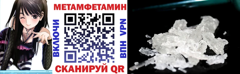 МЕГА как зайти Харабали АМФ 98% дарнет шоп