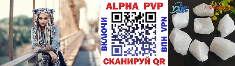 A-PVP VHQ  магазин продажи наркотиков  Харабали 