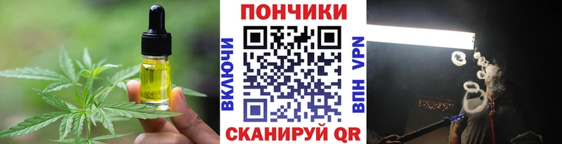 наркошоп  Харабали  Печенье с ТГК конопля 