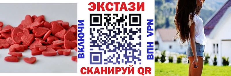 ЭКСТАЗИ ешки  Харабали 