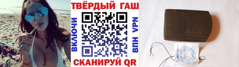 МЕГА как зайти Харабали Гашиш Cannabis закладка