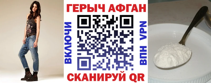 мориарти телеграм  Харабали  ГЕРОИН Афган  ссылка на мегу ссылки 