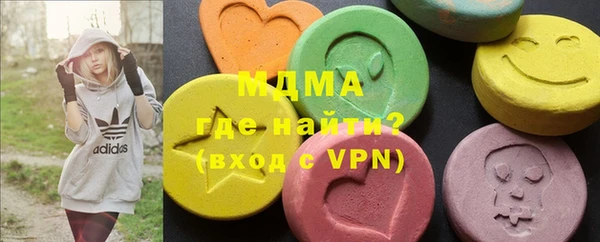 MESCALINE Богородицк