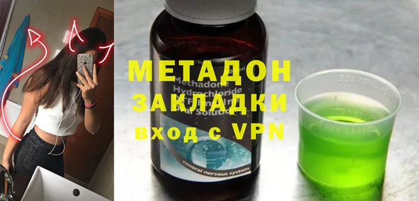 MDMA Белокуриха
