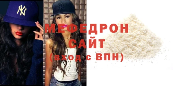 MDMA Богданович