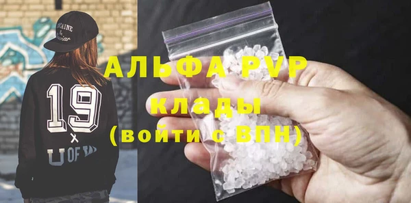 кокаин Белоозёрский