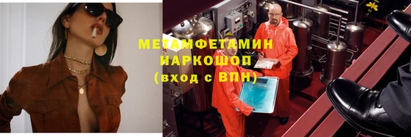 MDMA Белокуриха
