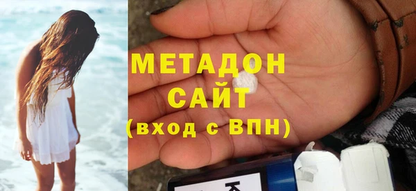 MDMA Белокуриха