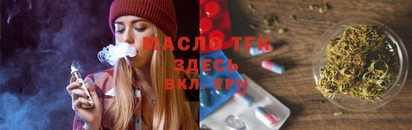 MDMA Белокуриха