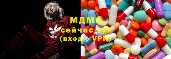 MDMA Богданович