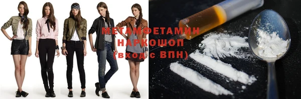 MDMA Белокуриха