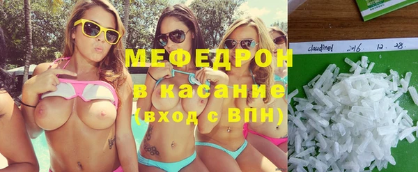 спайс Богородск