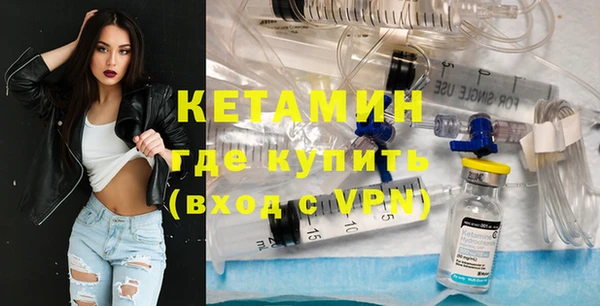 MESCALINE Богородицк