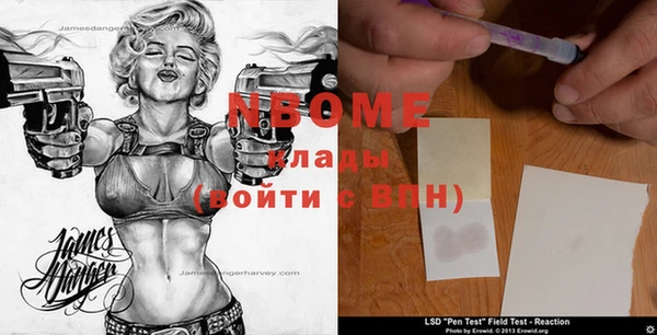 кокаин Белоозёрский