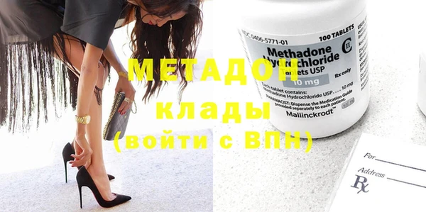 MDMA Белокуриха