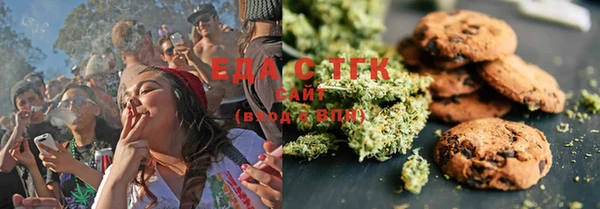 MESCALINE Богородицк