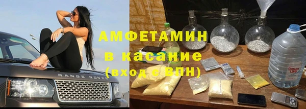 MDMA Белокуриха