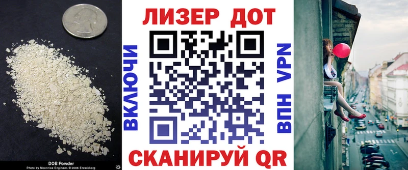 маркетплейс формула Харабали кракен зеркало ЛСД экстази кислота наркота