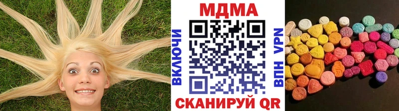 блэк спрут ТОР  продажа наркотиков  Харабали  МДМА Molly 