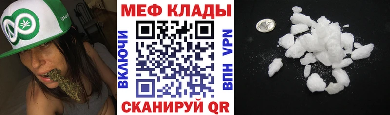 omg tor  купить закладку  Харабали  Меф 4 MMC 