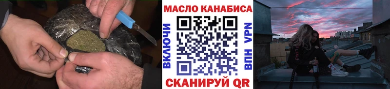 дарнет шоп  mega рабочий сайт  ТГК THC oil  Харабали 