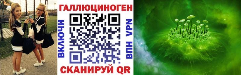 Псилоцибиновые грибы мухоморы  где продают   Харабали 